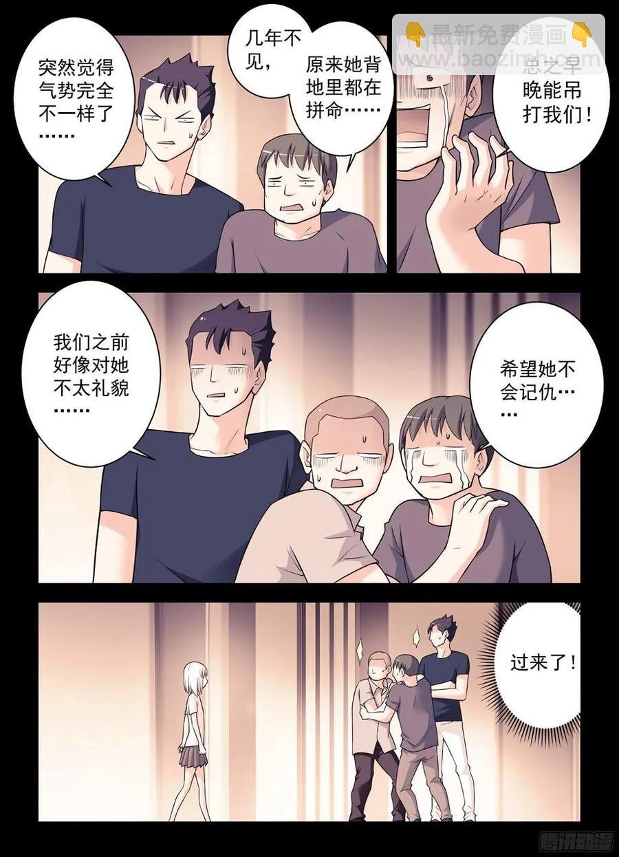 347,天赐之才X2