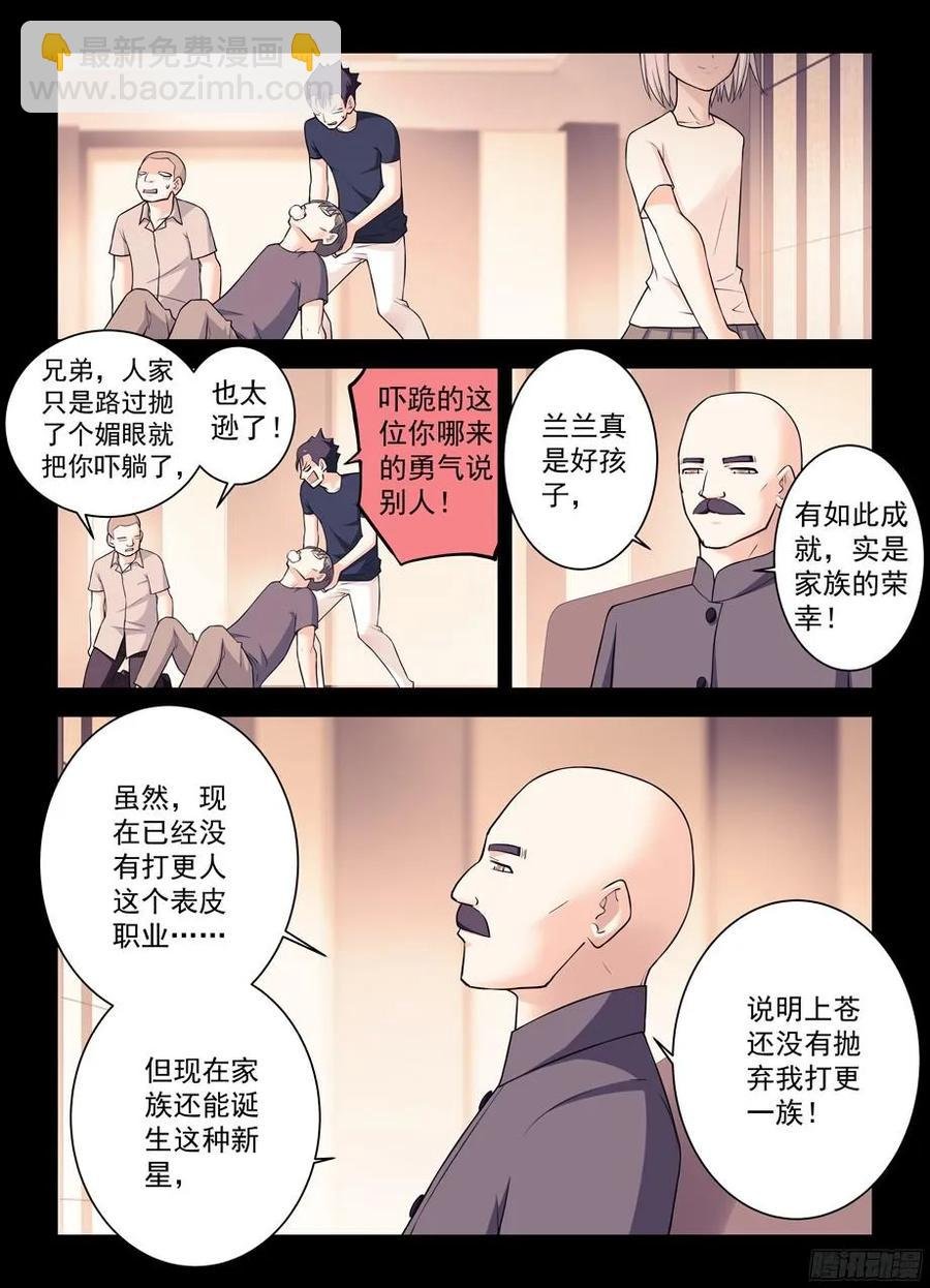 347,天赐之才X2