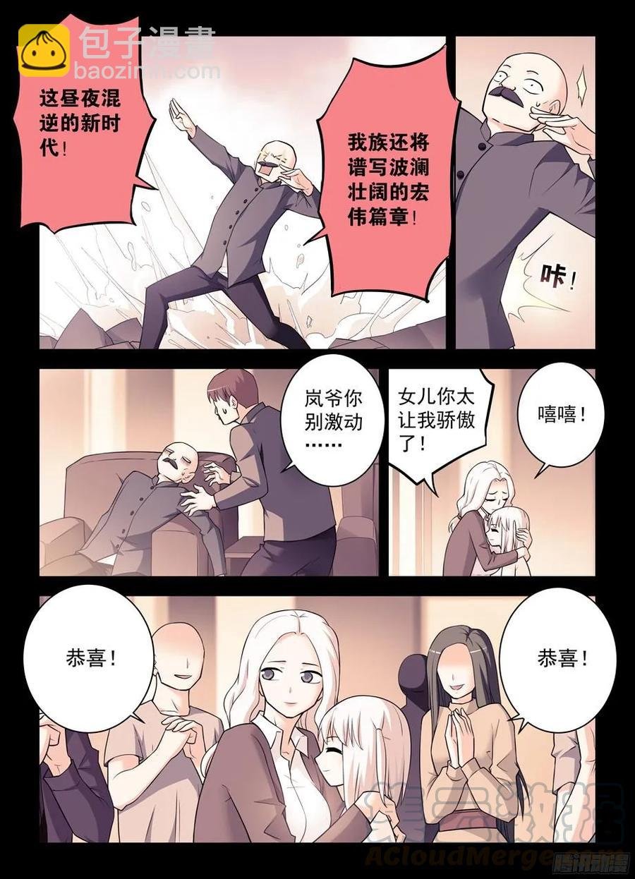 347,天赐之才X2