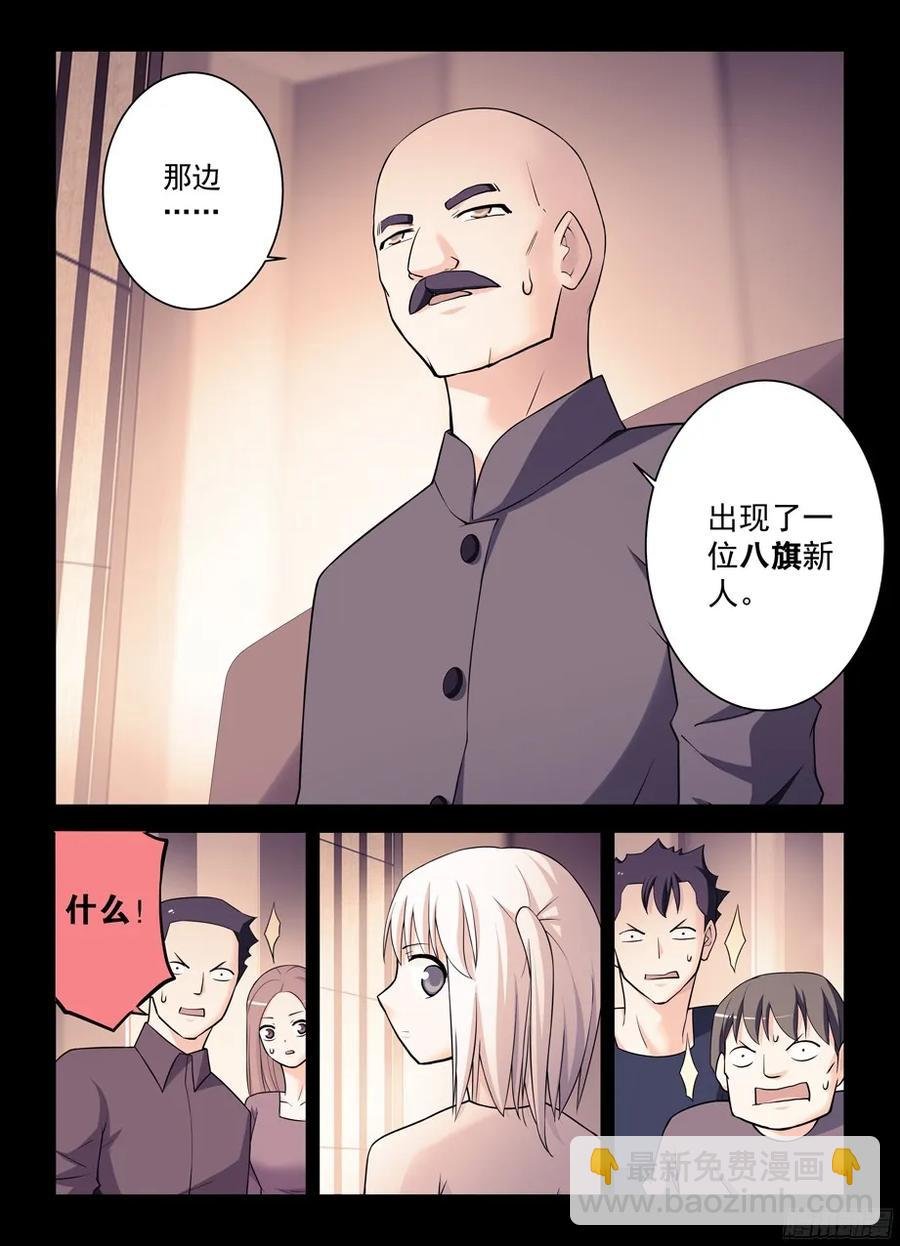 347,天赐之才X2