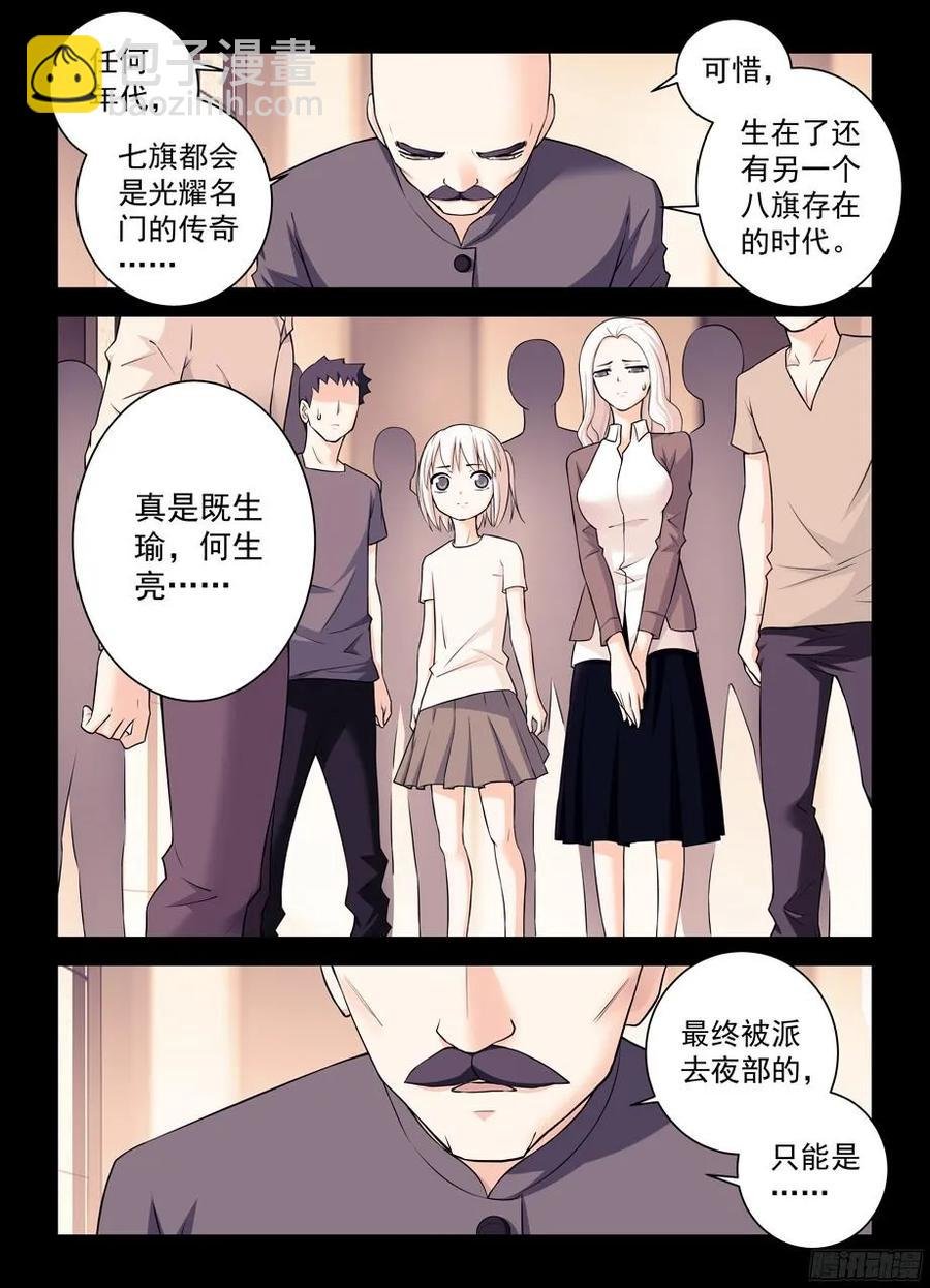 348,微笑与眼泪