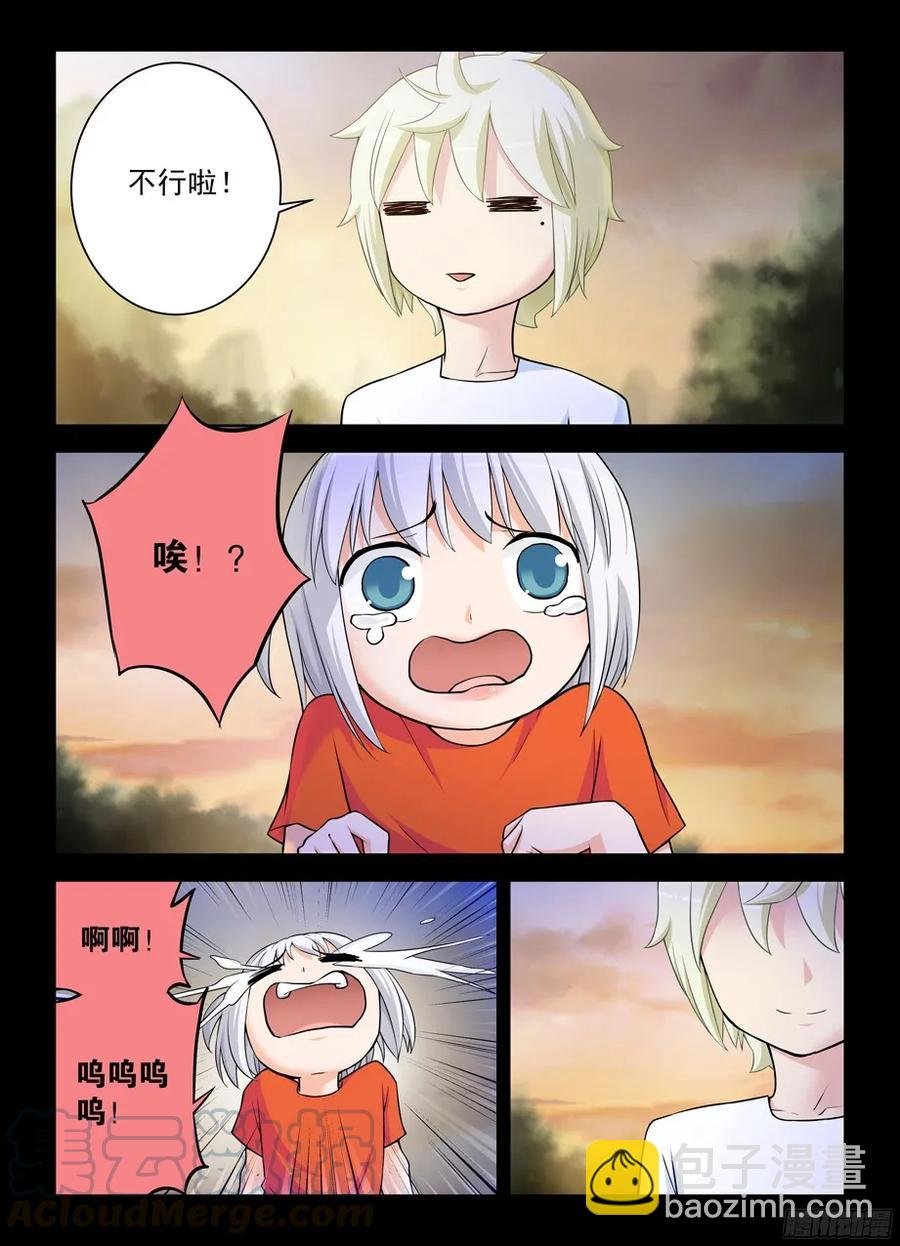 348,微笑与眼泪