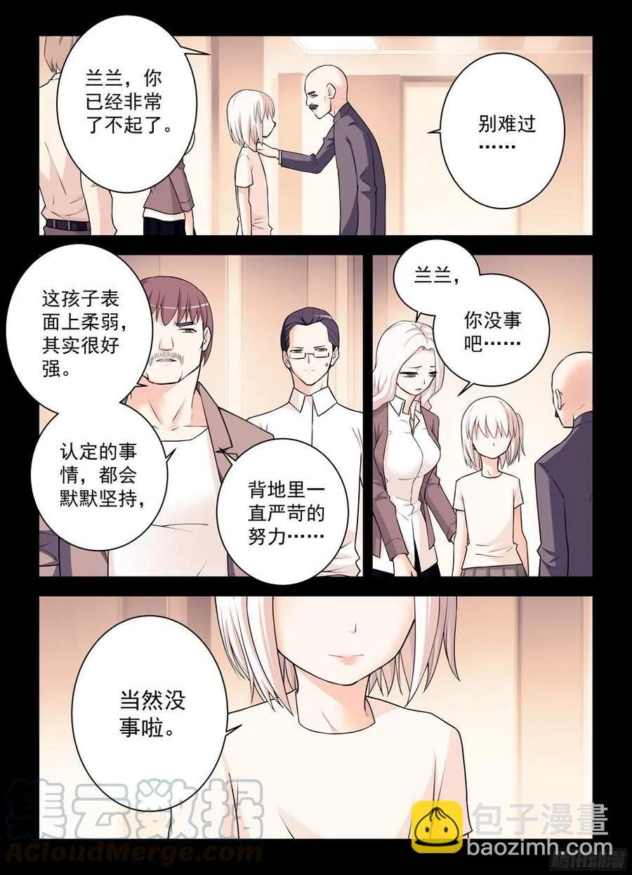 348,微笑与眼泪