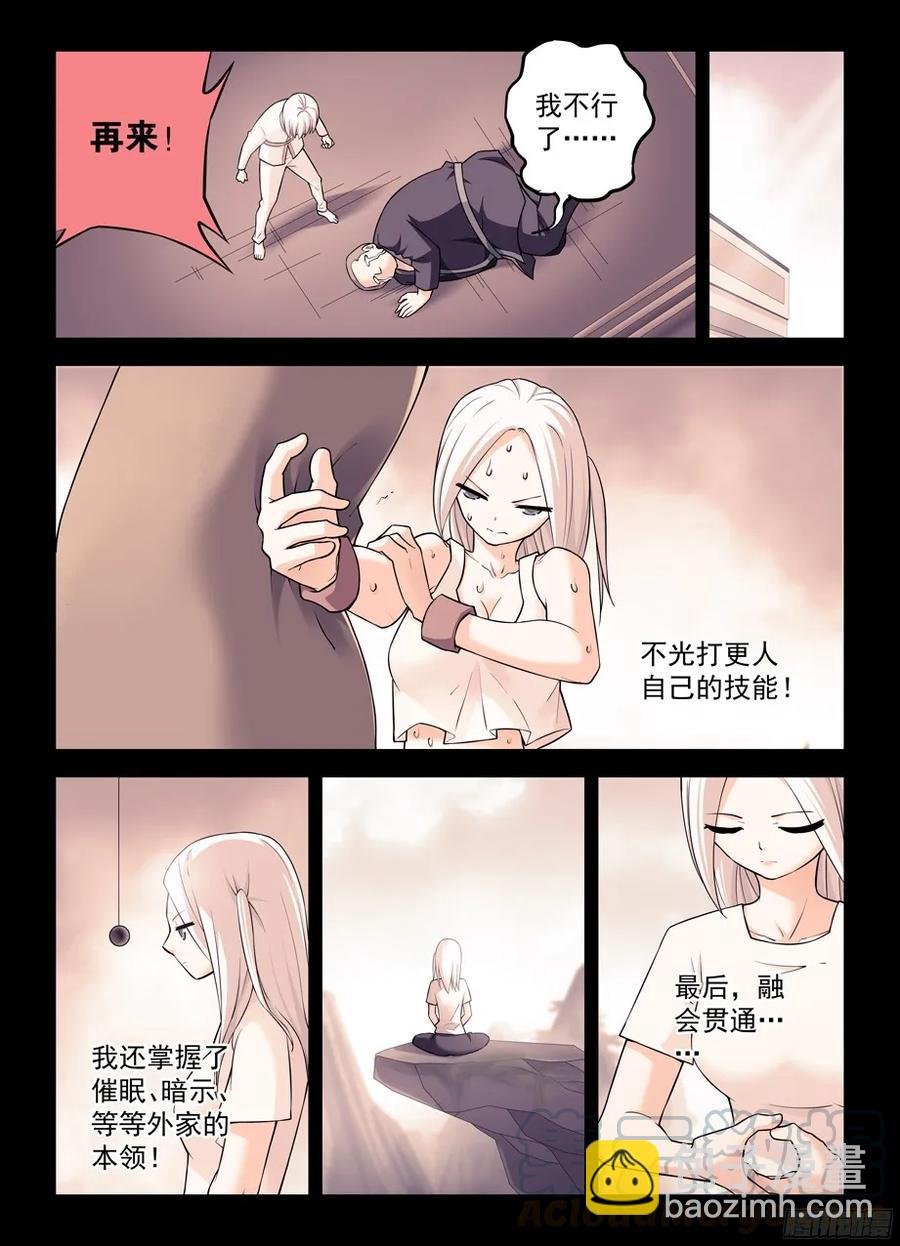 349,冰冻三尺非一日之寒