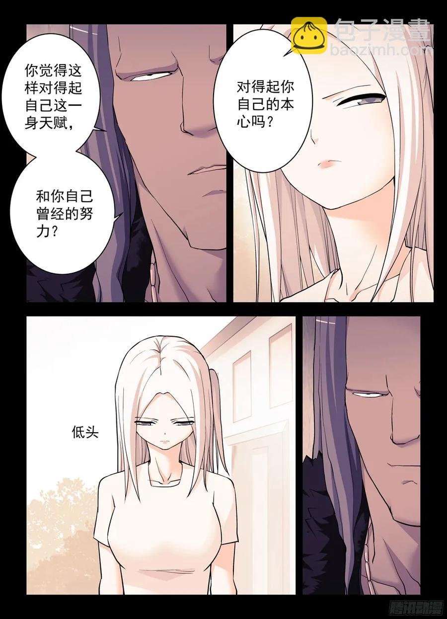 350,名为三哥的男人