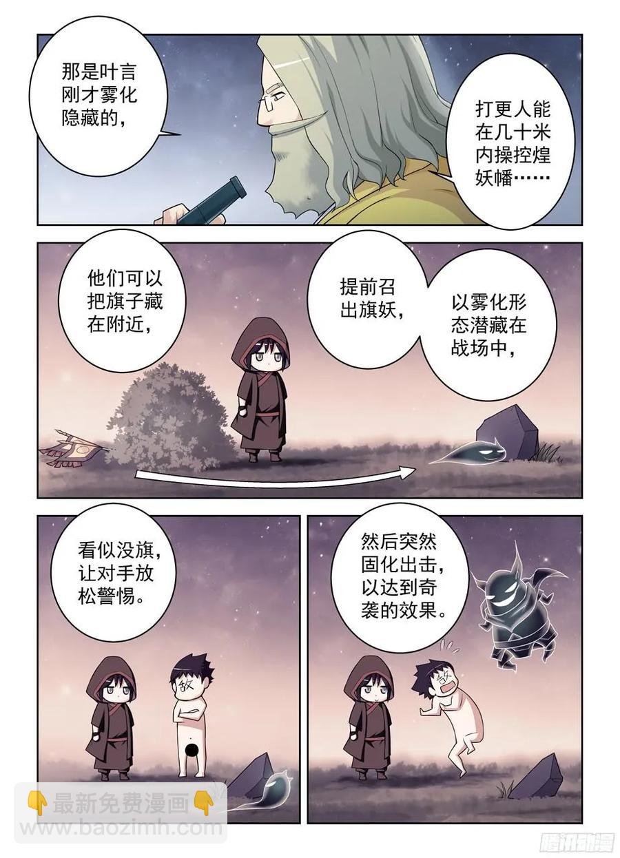 352,打更人的巅峰对决！