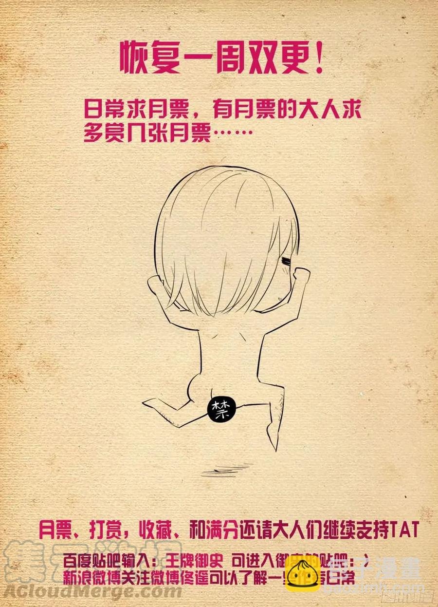 352,打更人的巅峰对决！