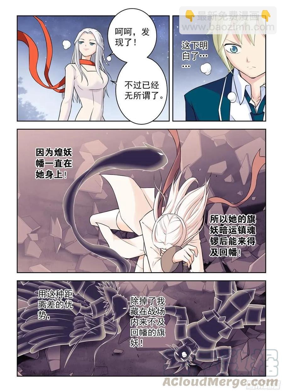 354,早已无法逆转的棋局