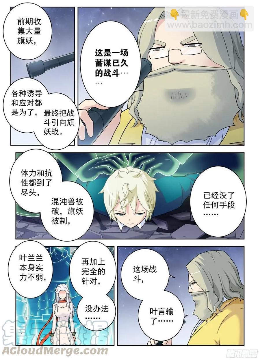 355，每人都有自己的秘密