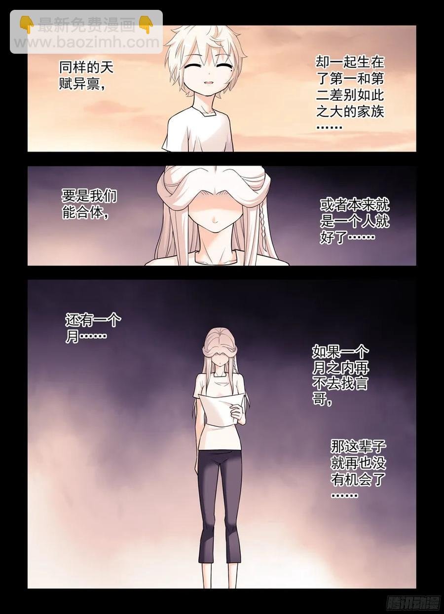 357,胜负