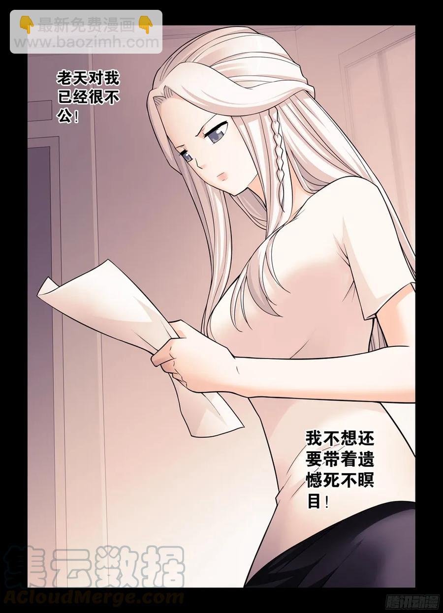 357,胜负