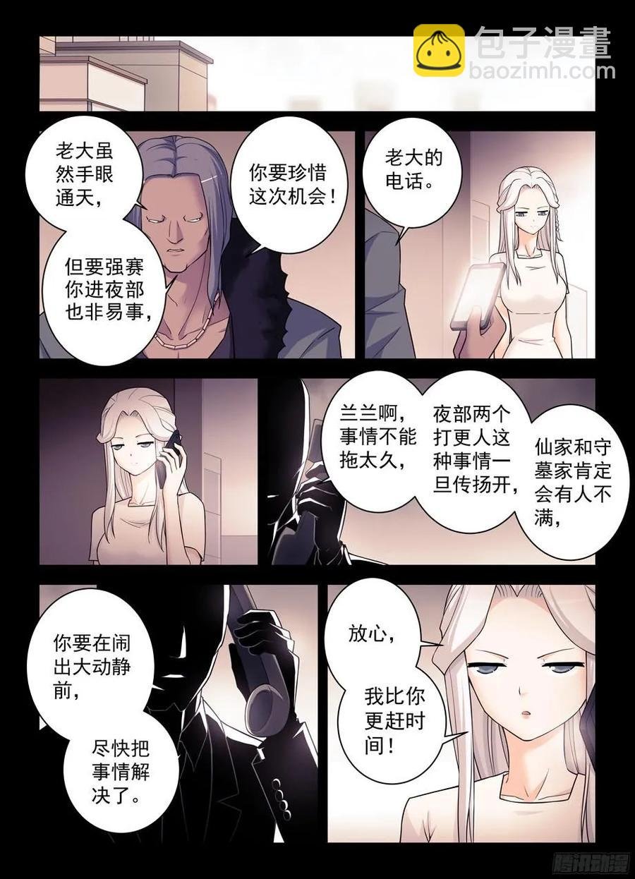 357,胜负