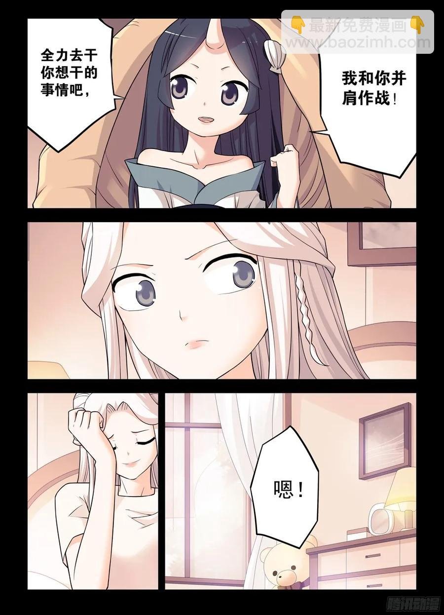 357,胜负
