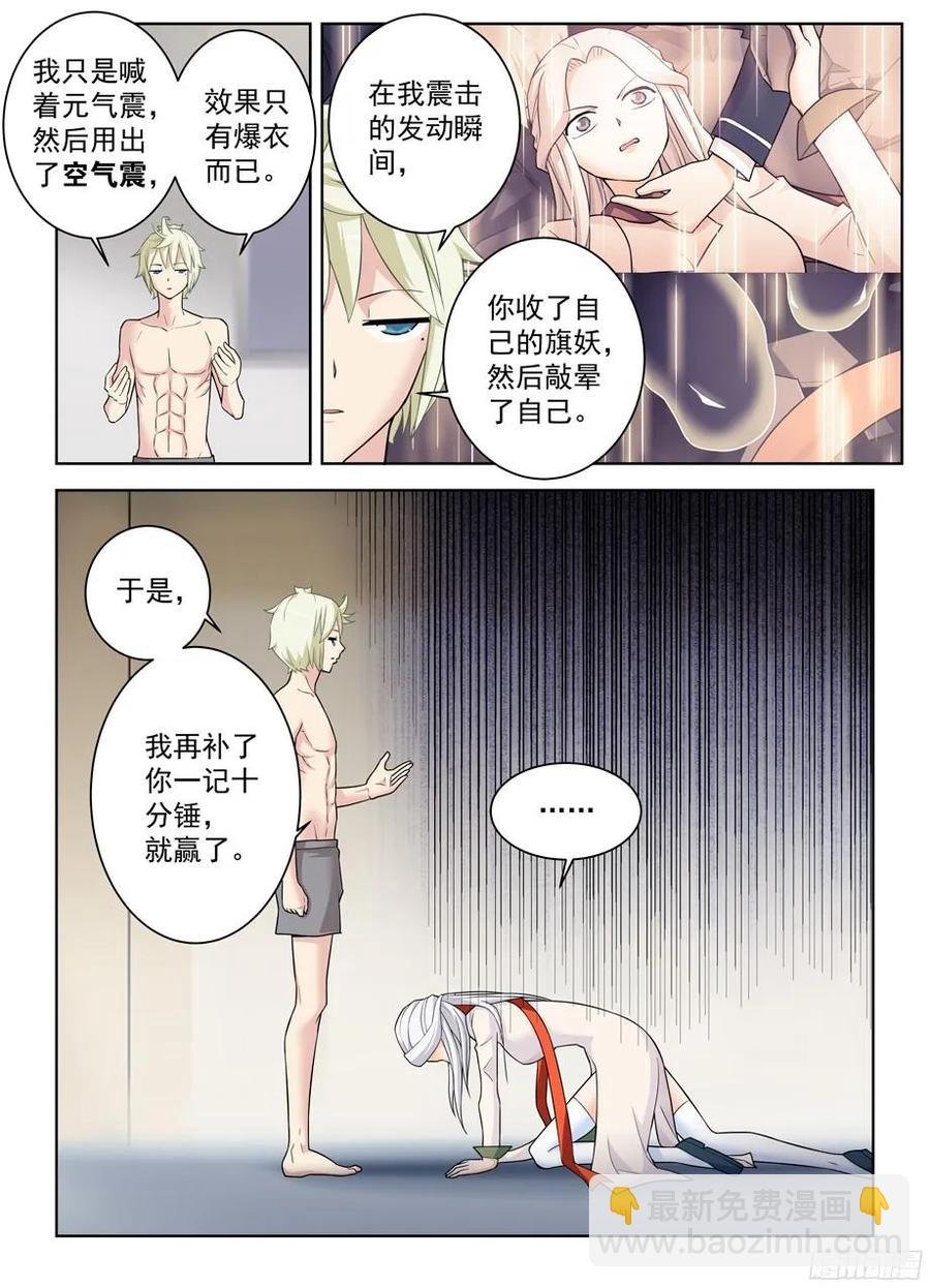 358,今天4号