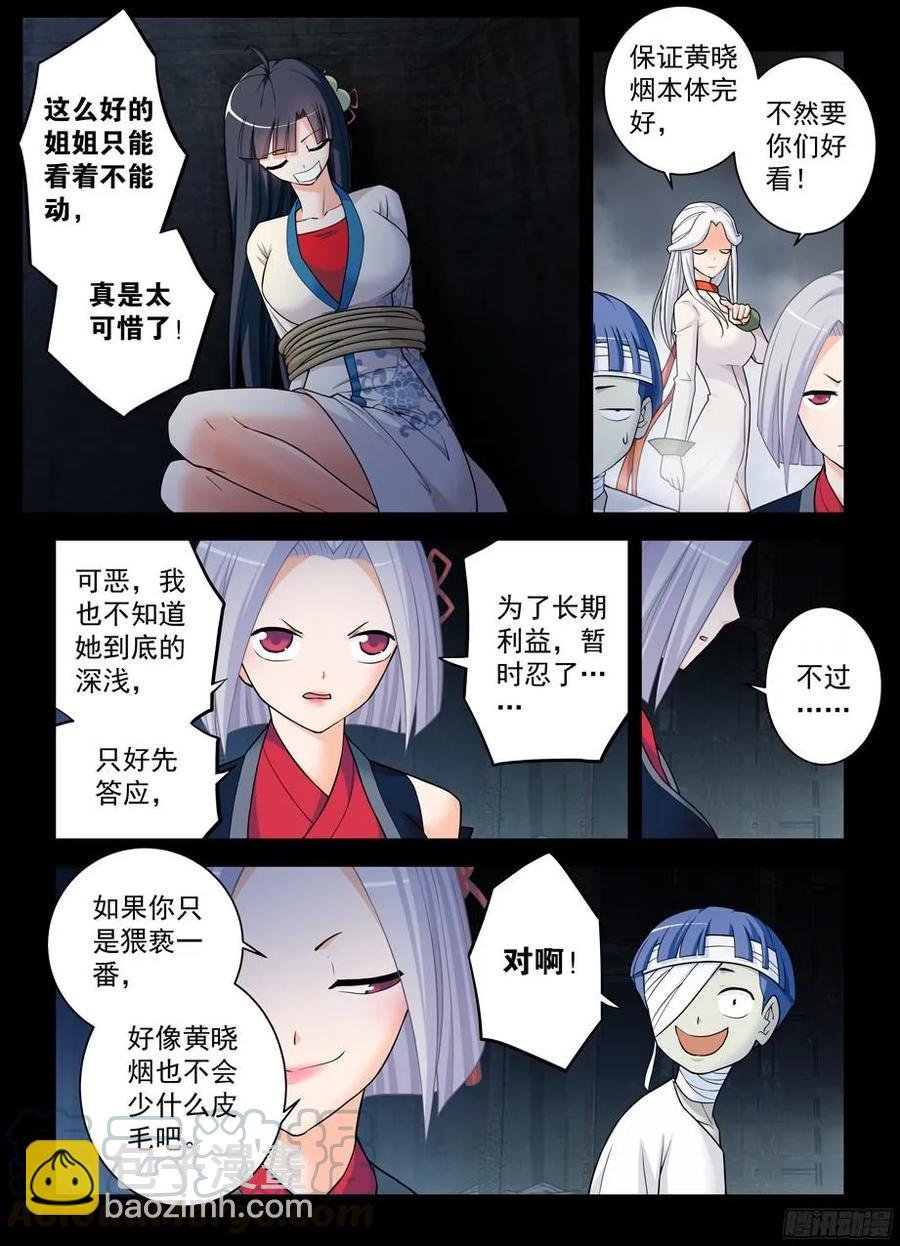 359,第21