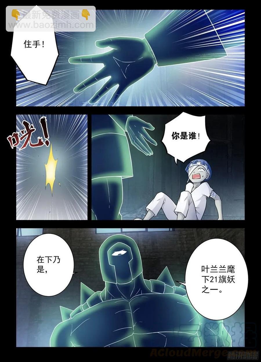 359,第21