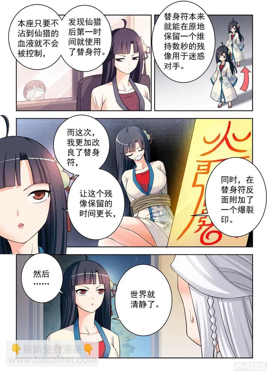 359,第21