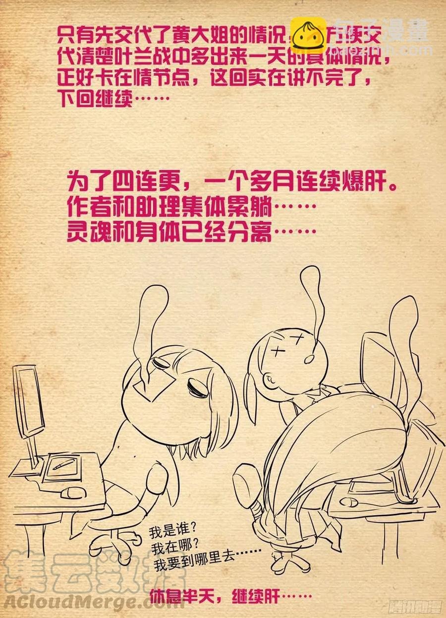 359,第21