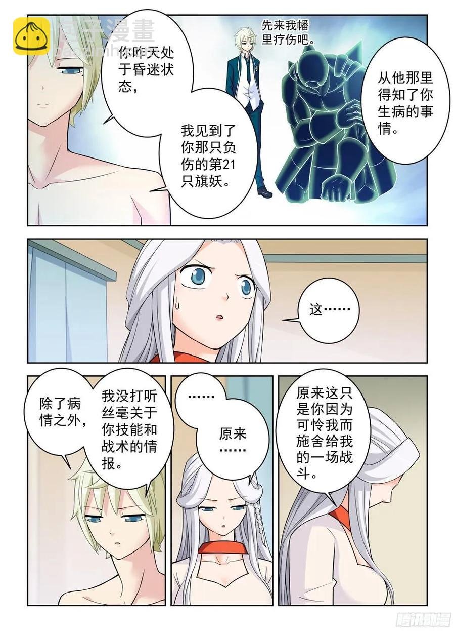 360,一日真相