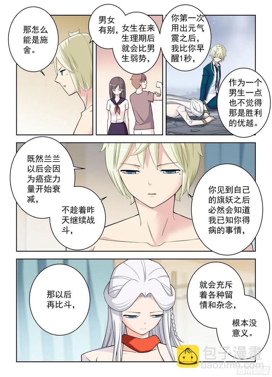 360,一日真相