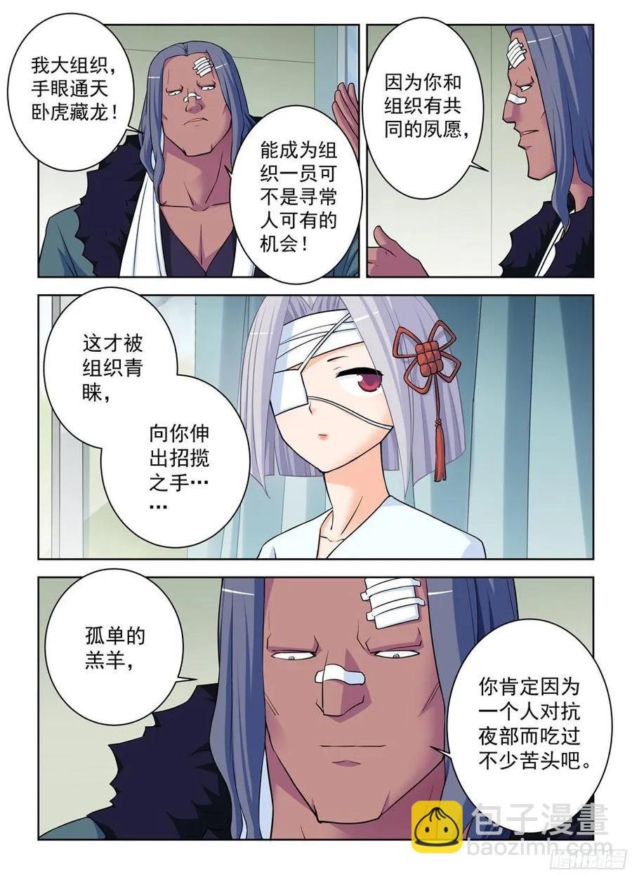 364,组织有毒