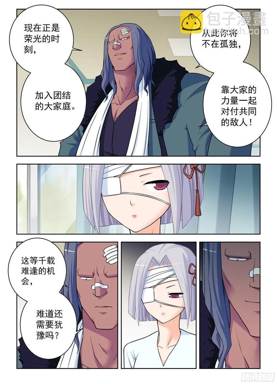 364,组织有毒