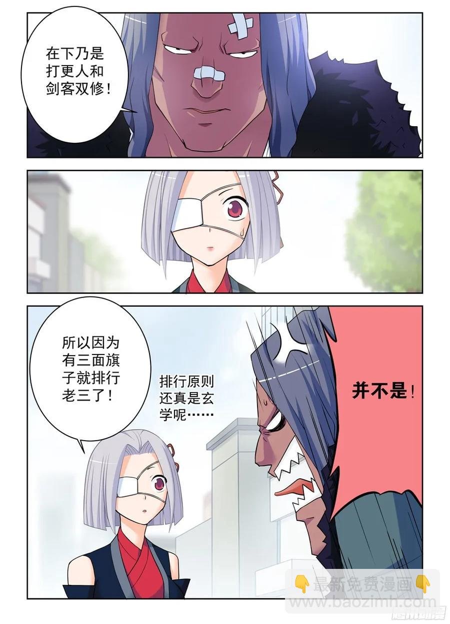364,组织有毒