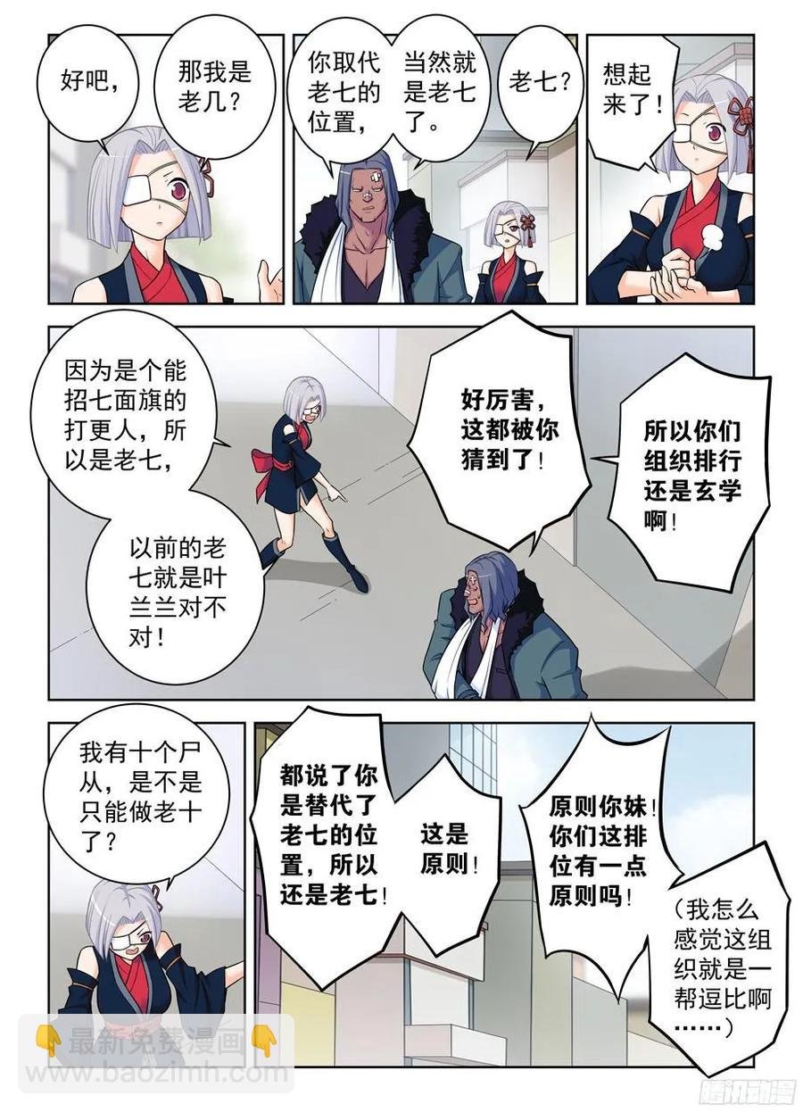 364,组织有毒