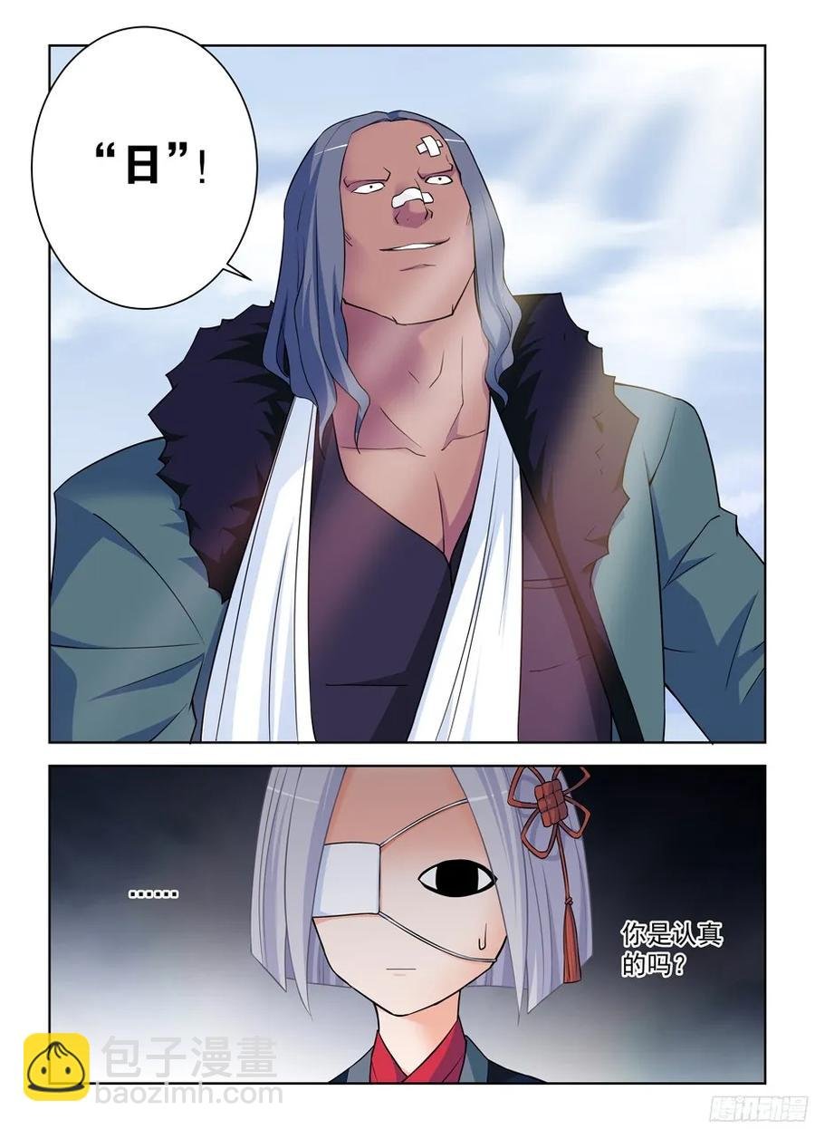 364,组织有毒