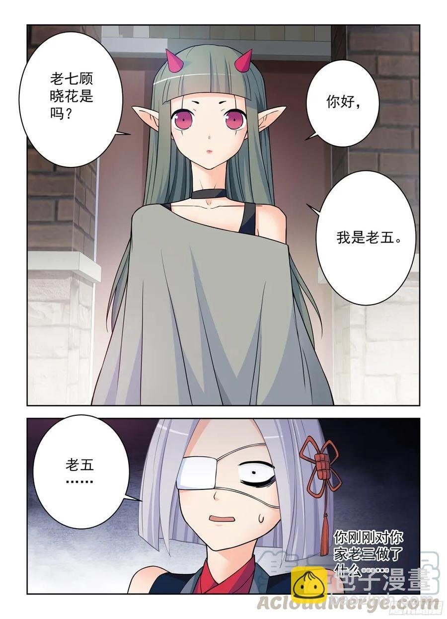 364,组织有毒