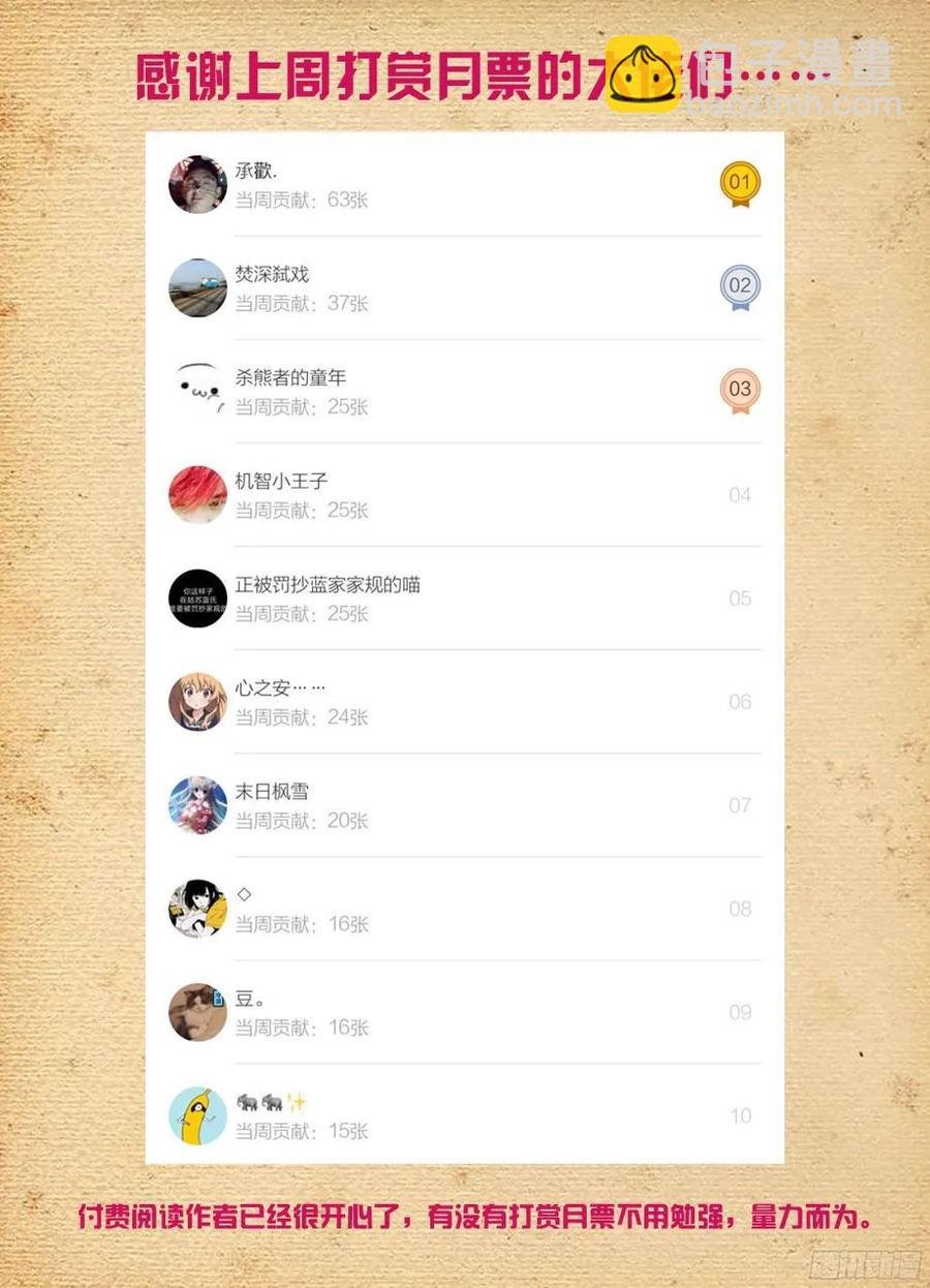 364,组织有毒