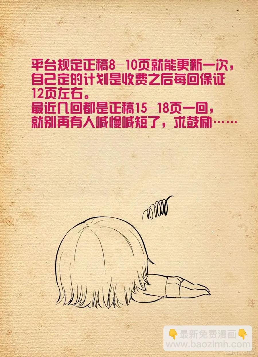 364,组织有毒