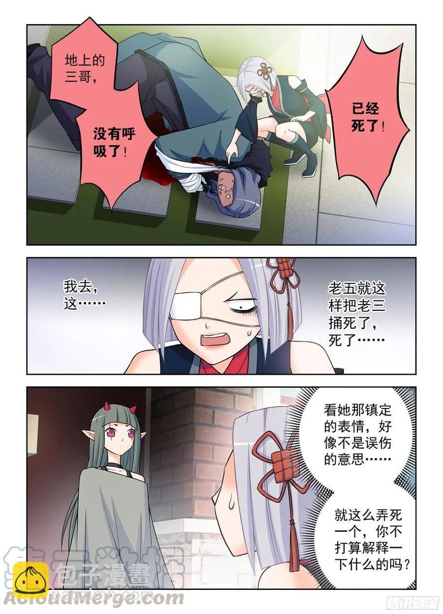 365,必杀女王