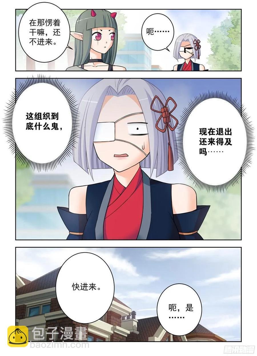 365,必杀女王