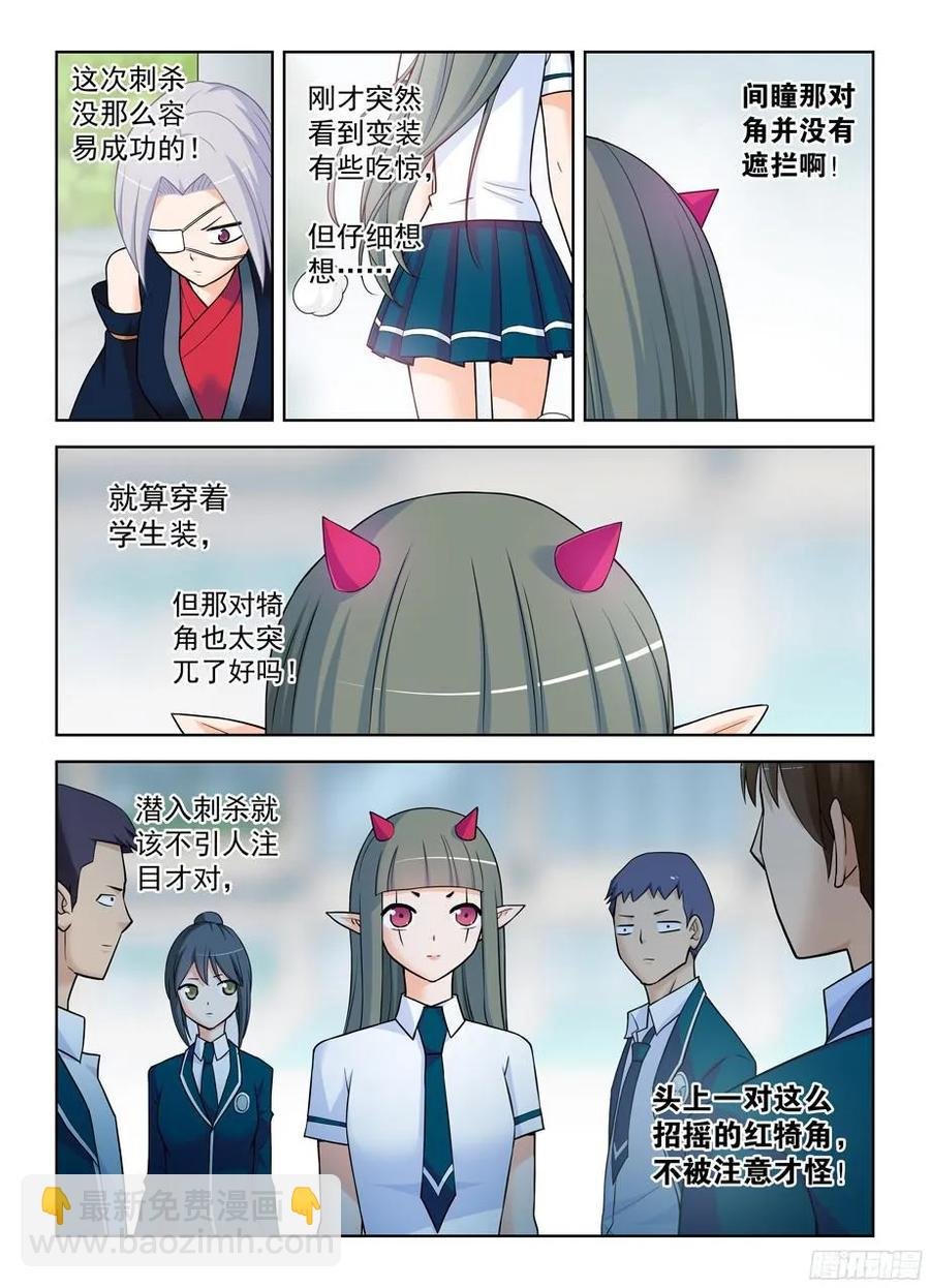 367,不凡之地……