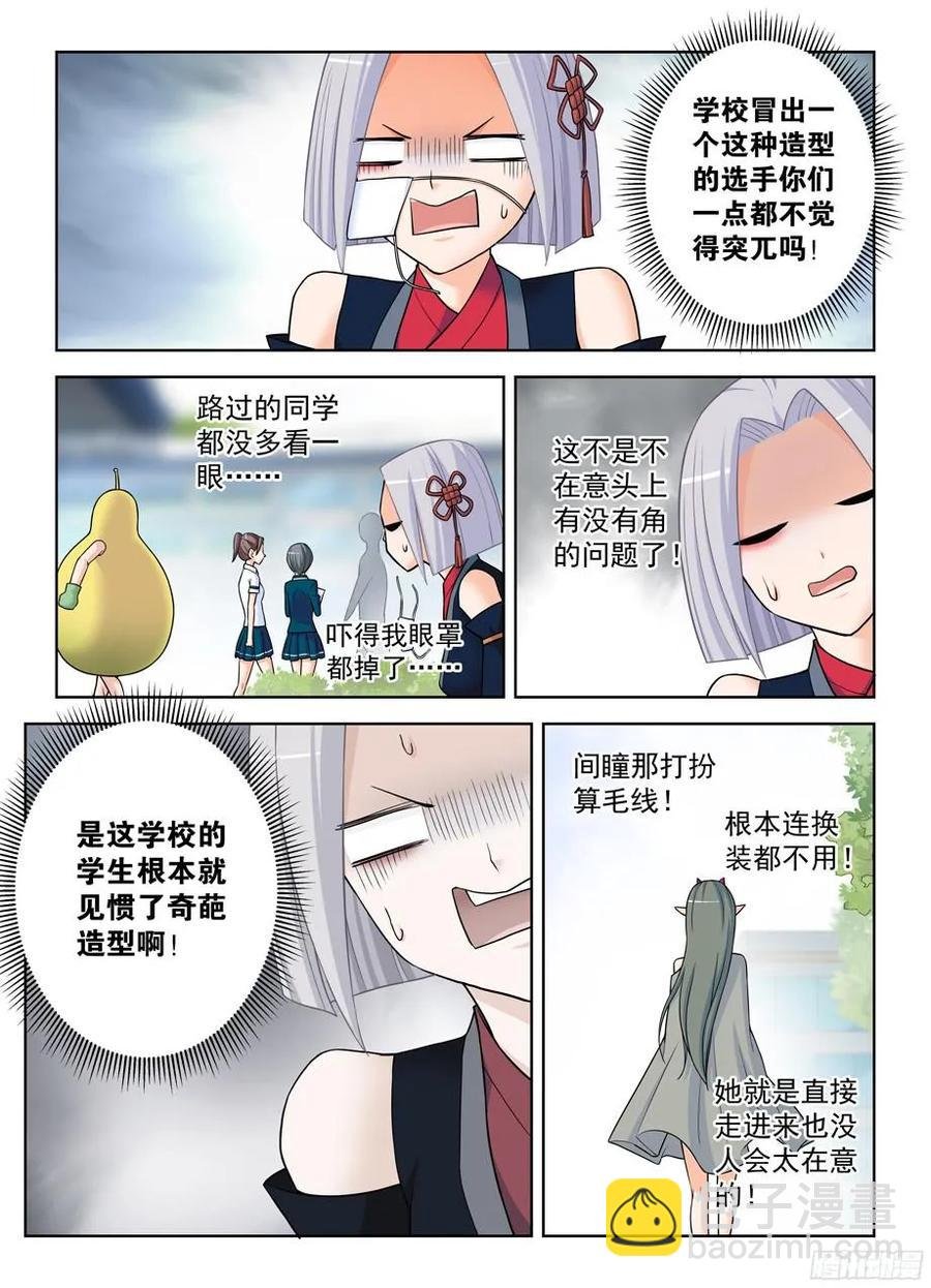367,不凡之地……