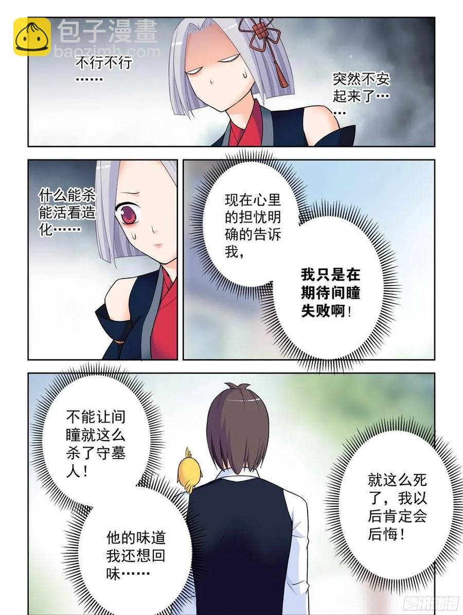 367,不凡之地……