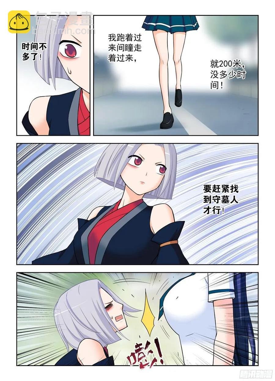 367,不凡之地……