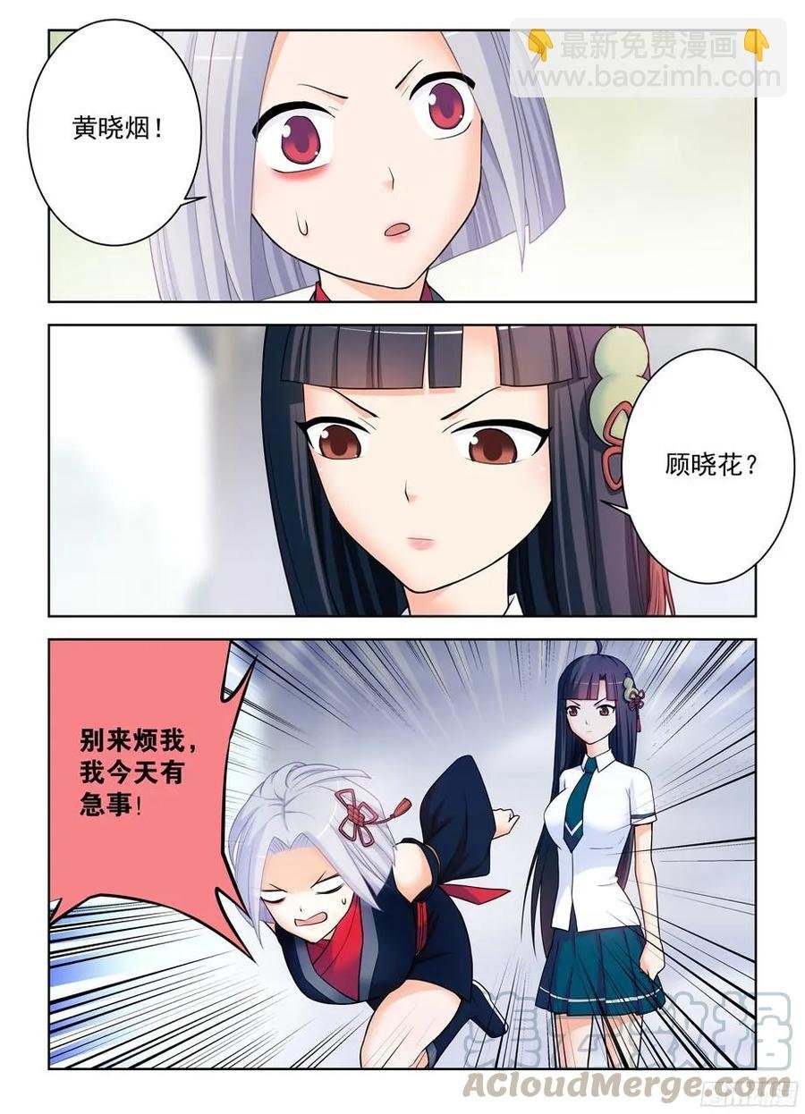 367,不凡之地……
