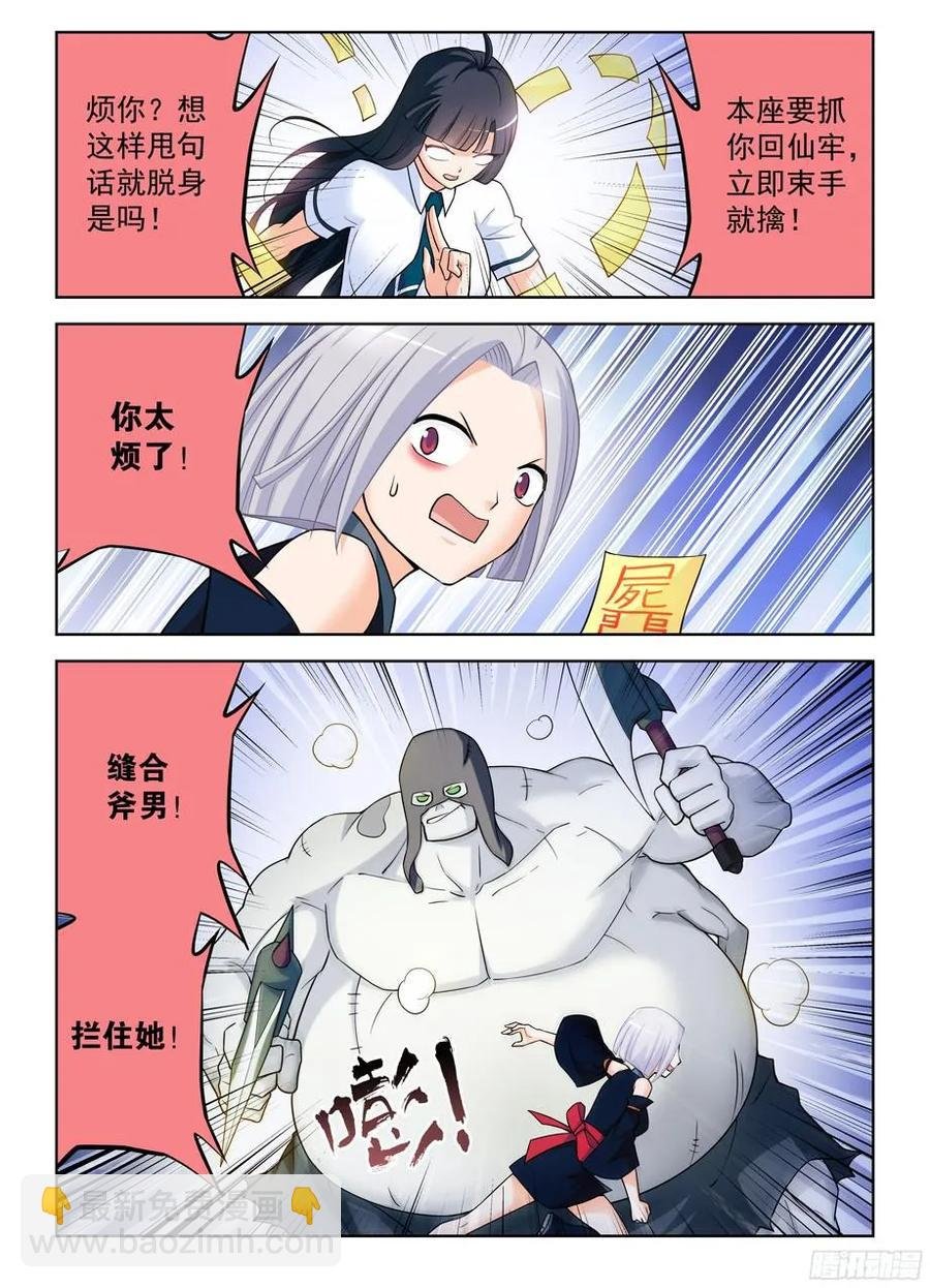 367,不凡之地……