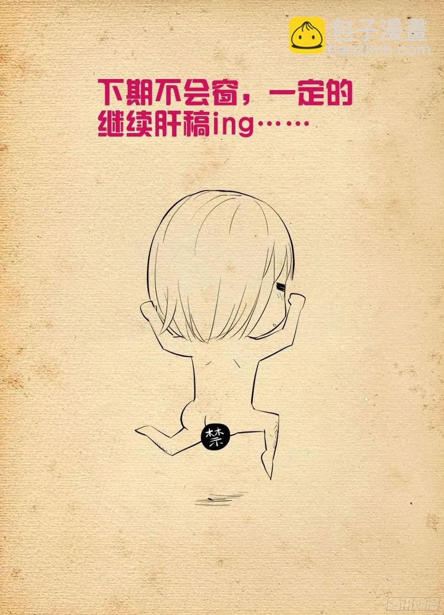 367,不凡之地……