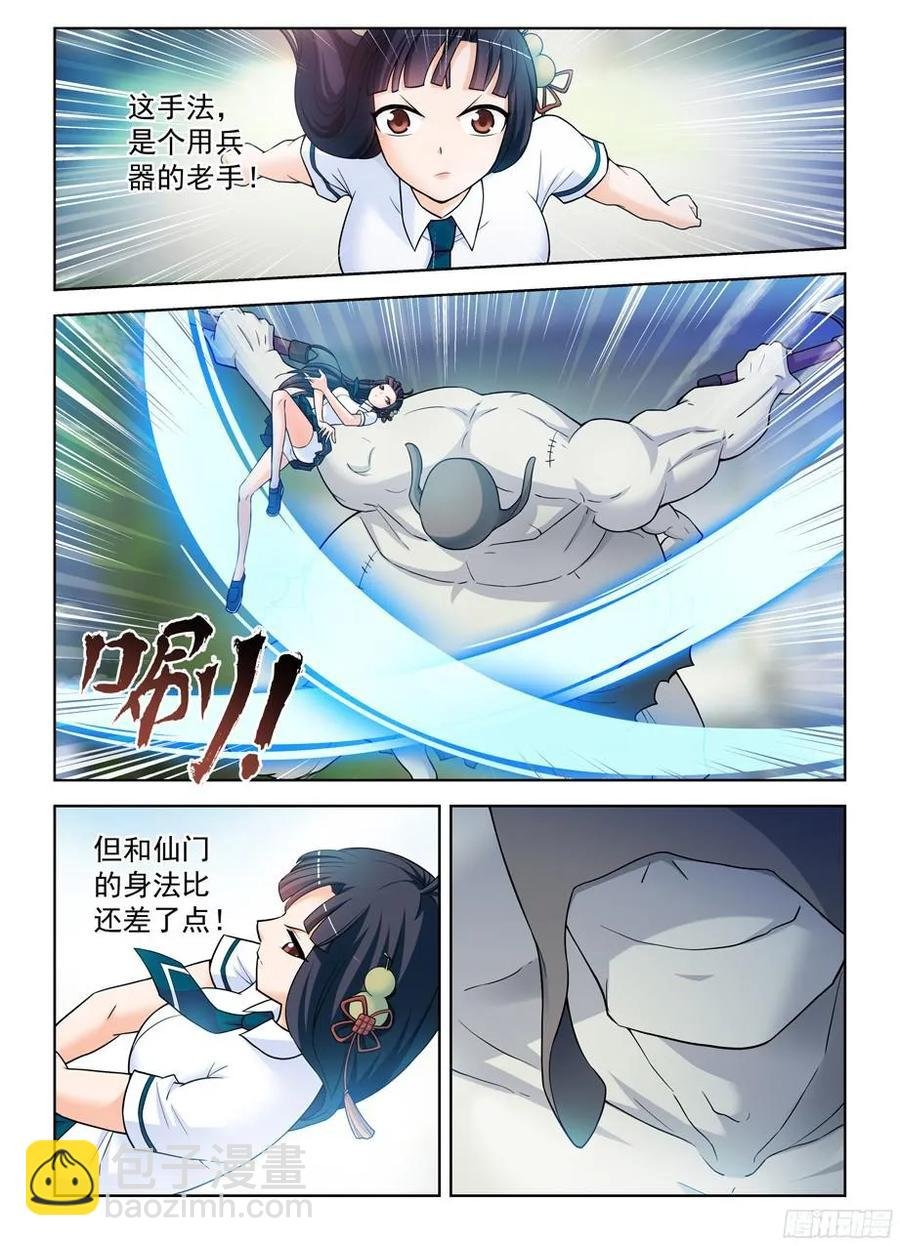 368，一击必杀