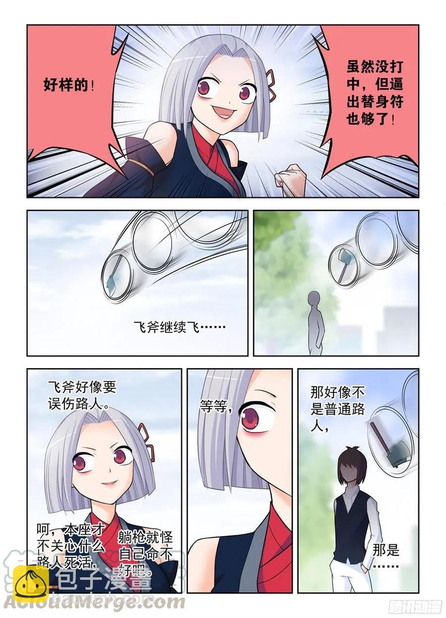 368，一击必杀