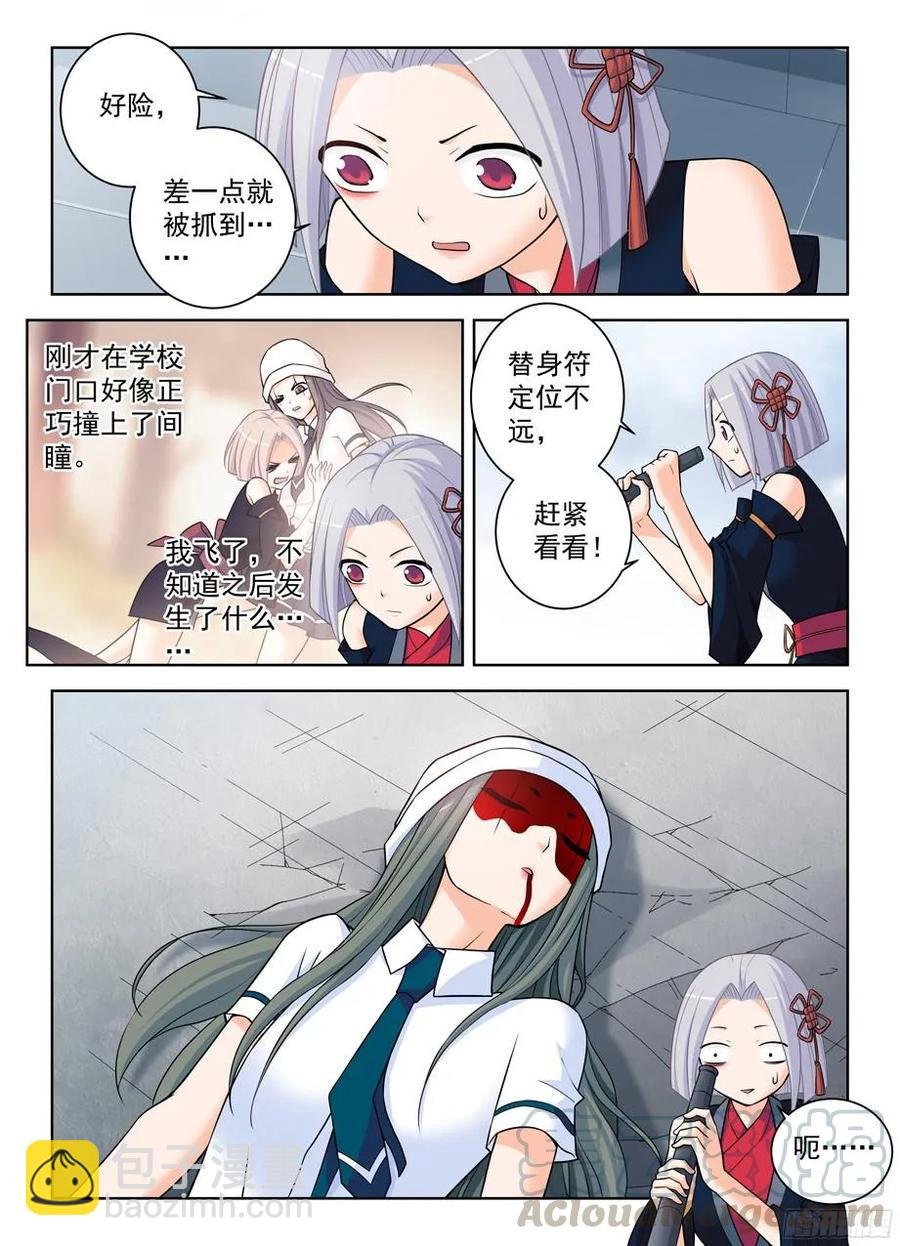 369，刺杀行动结束