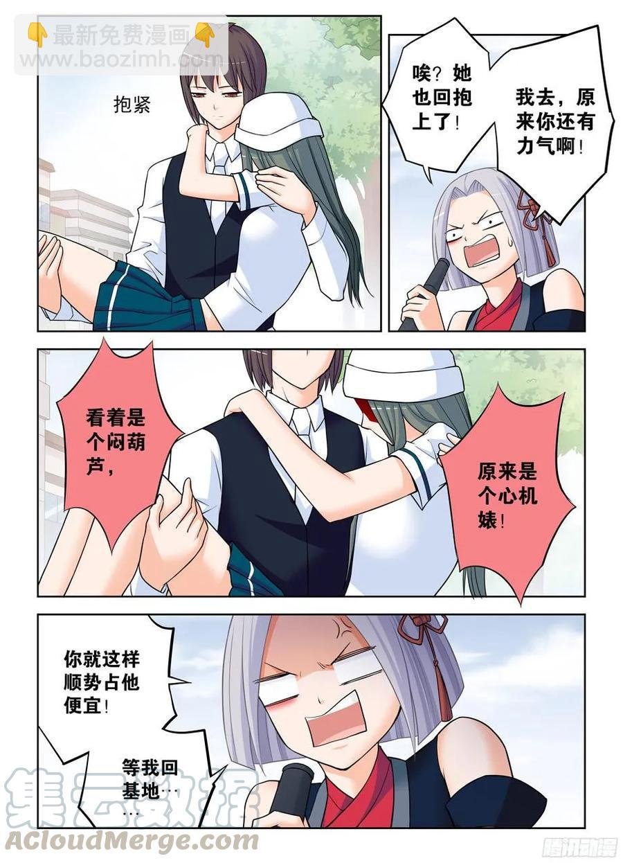369，刺杀行动结束