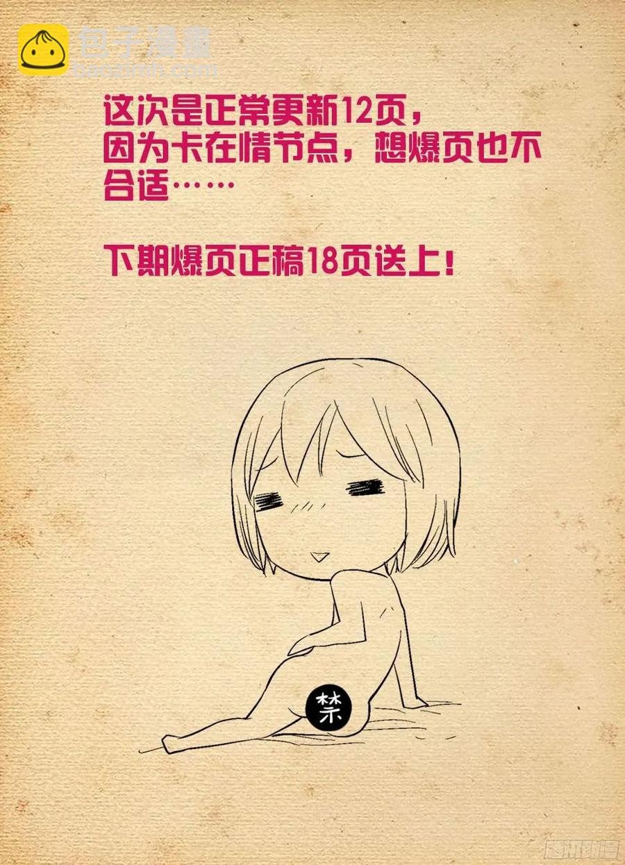 369，刺杀行动结束