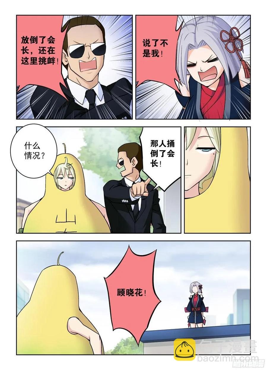 370,意外不意外！？