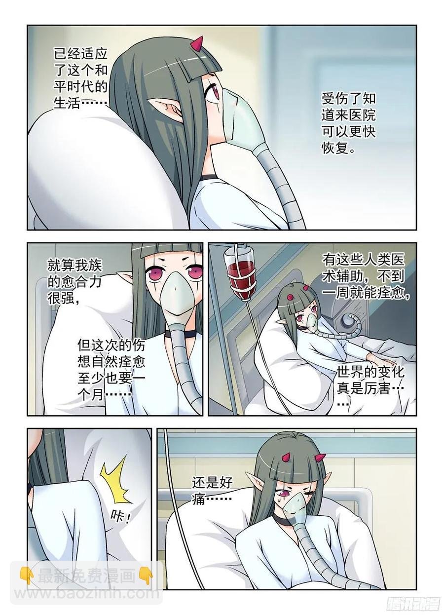 371,会长的正确推倒姿势