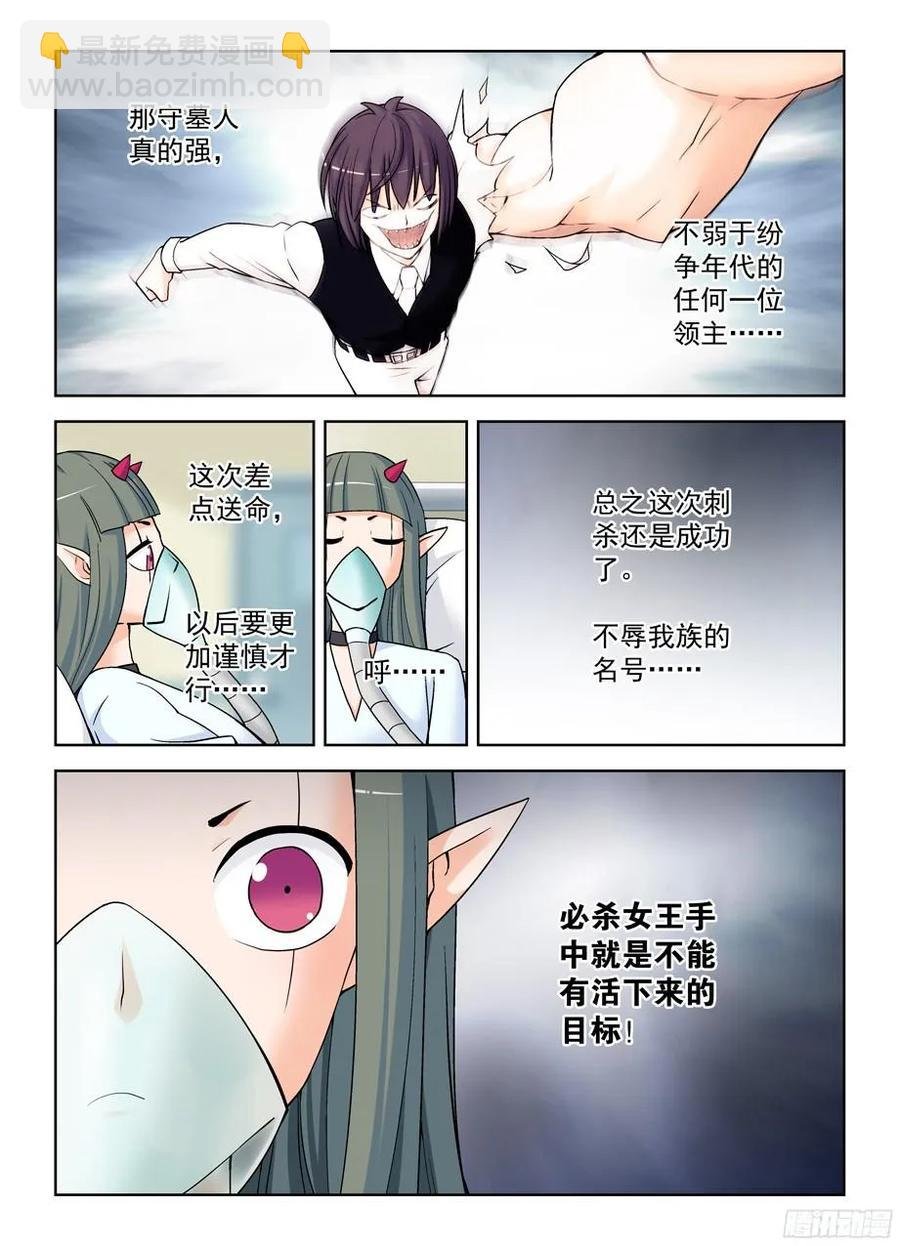 371,会长的正确推倒姿势