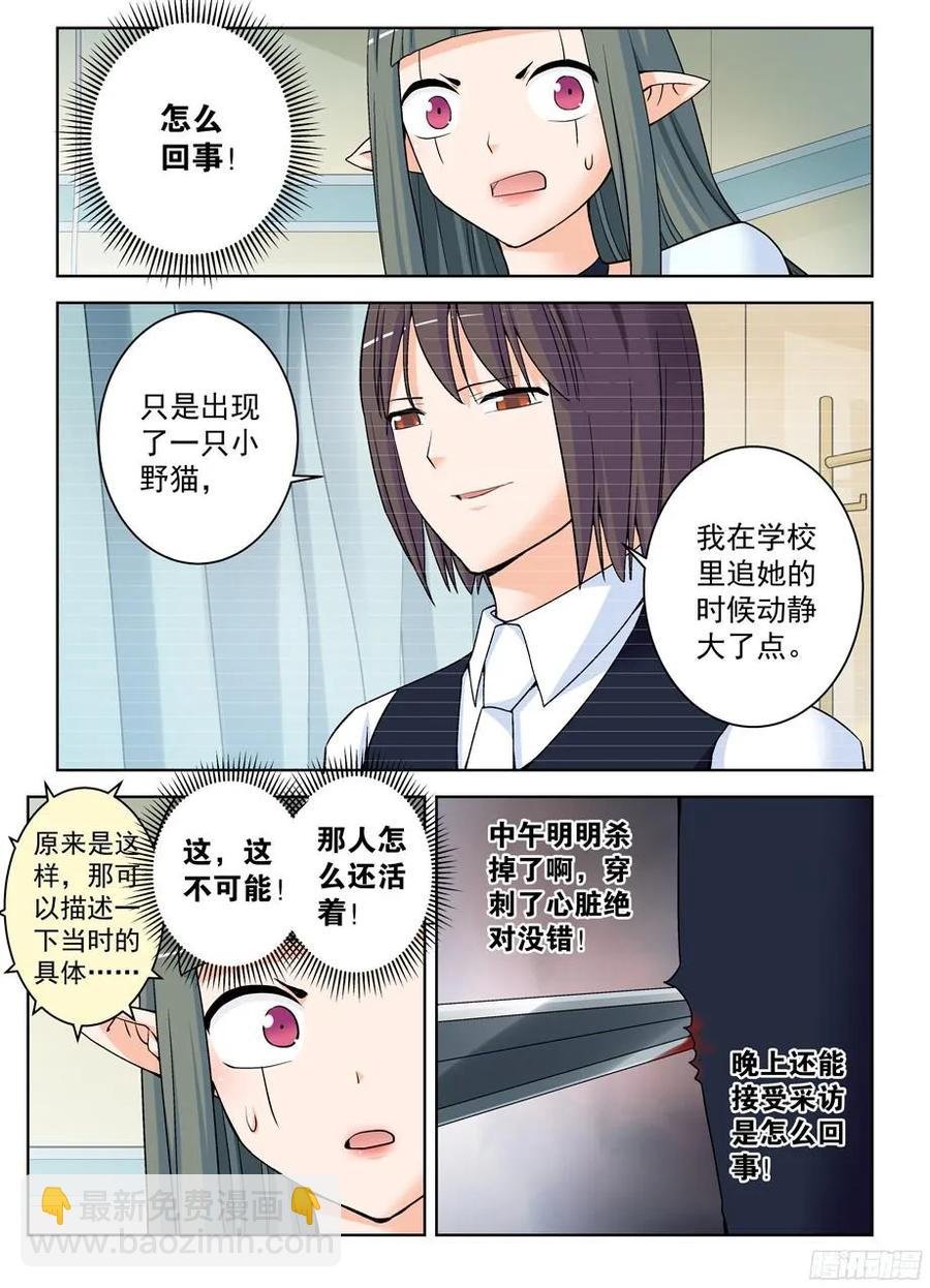 371,会长的正确推倒姿势